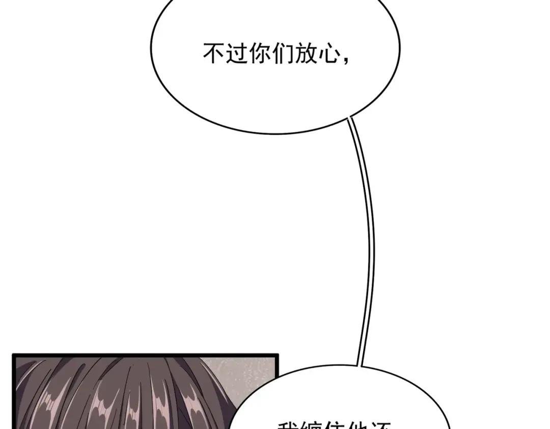 第307话 魔道