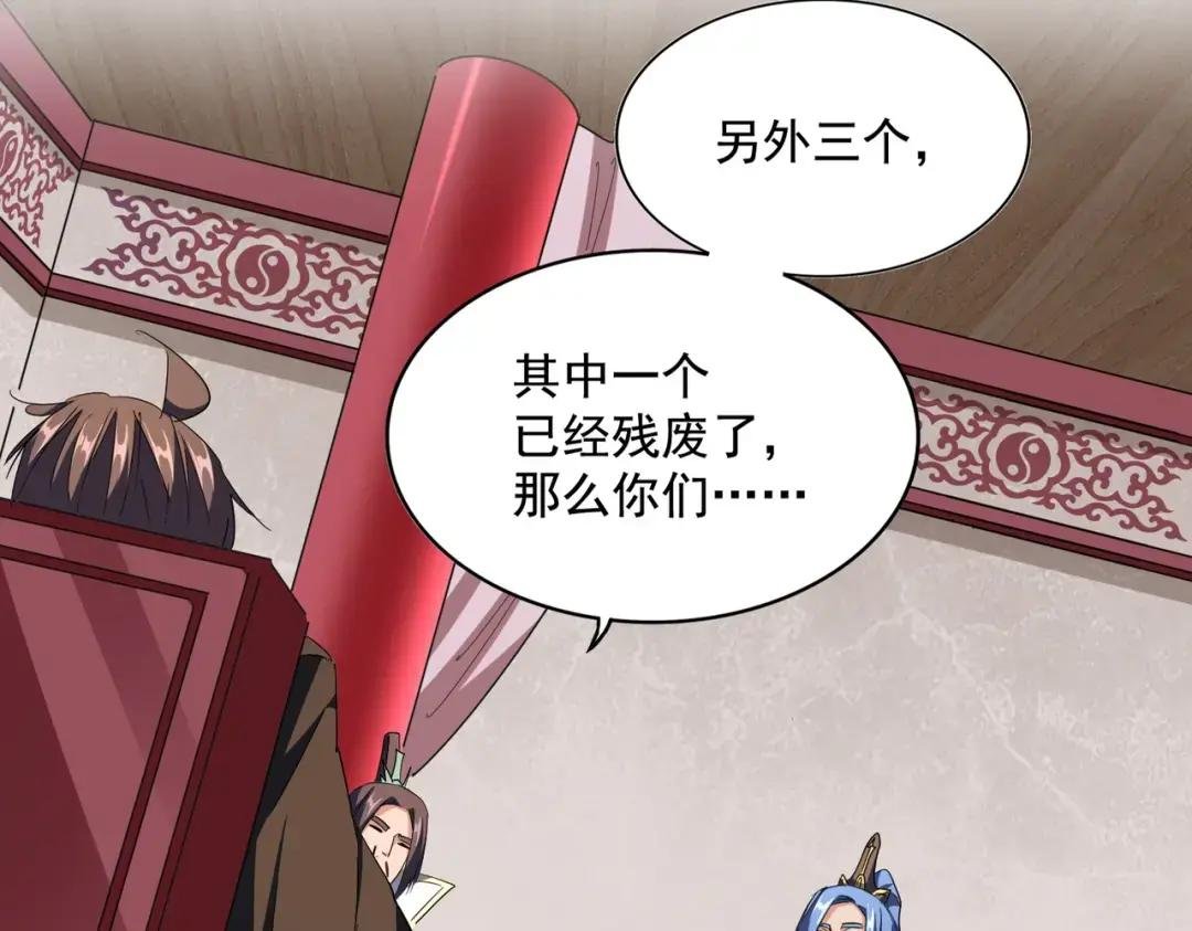 第307话 魔道