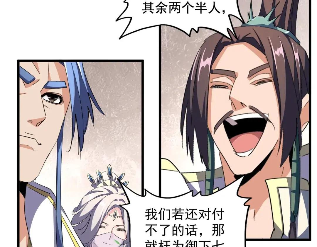 第307话 魔道