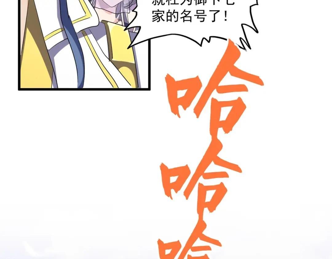 第307话 魔道