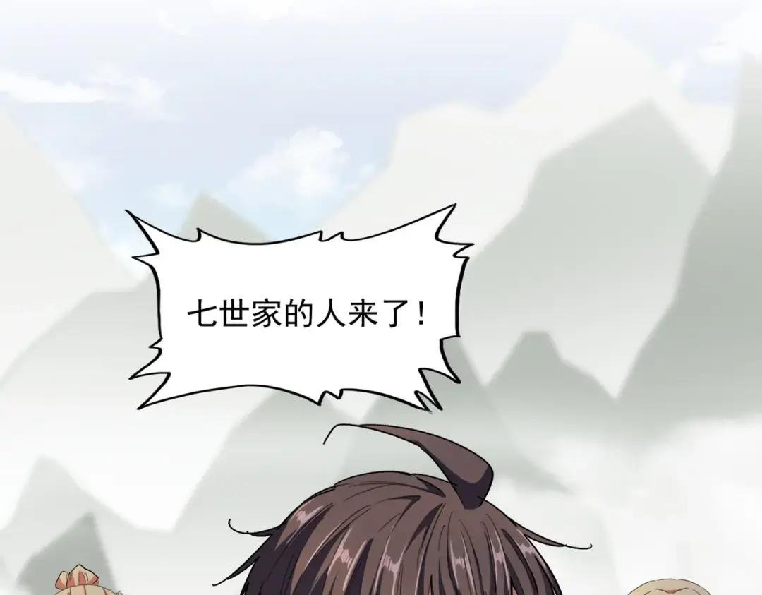 第308话 传送阵开