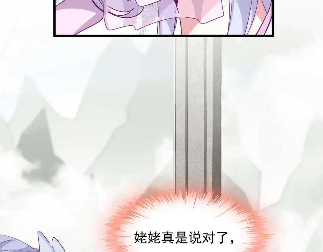 第308话 传送阵开