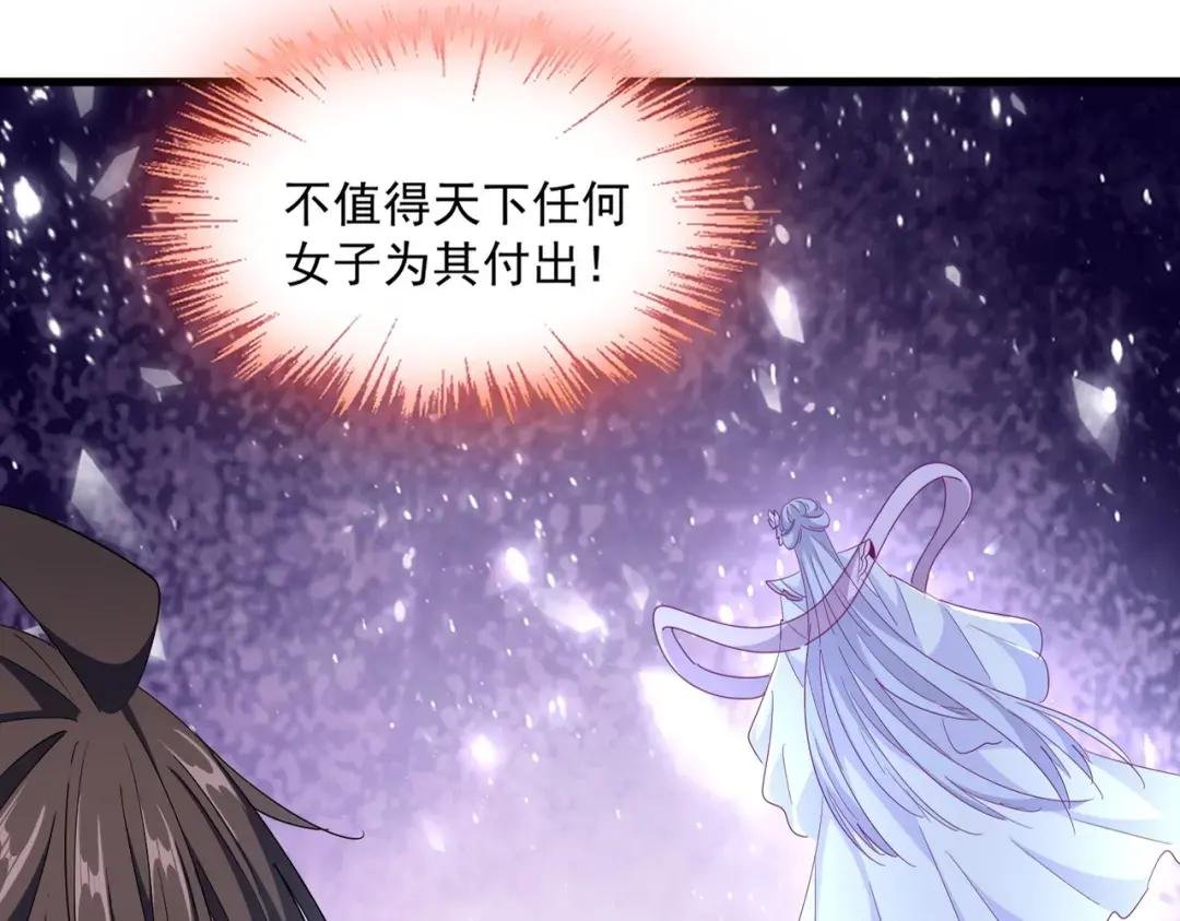 第308话 传送阵开