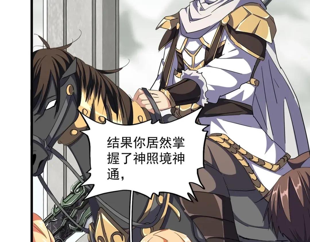 第308话 传送阵开