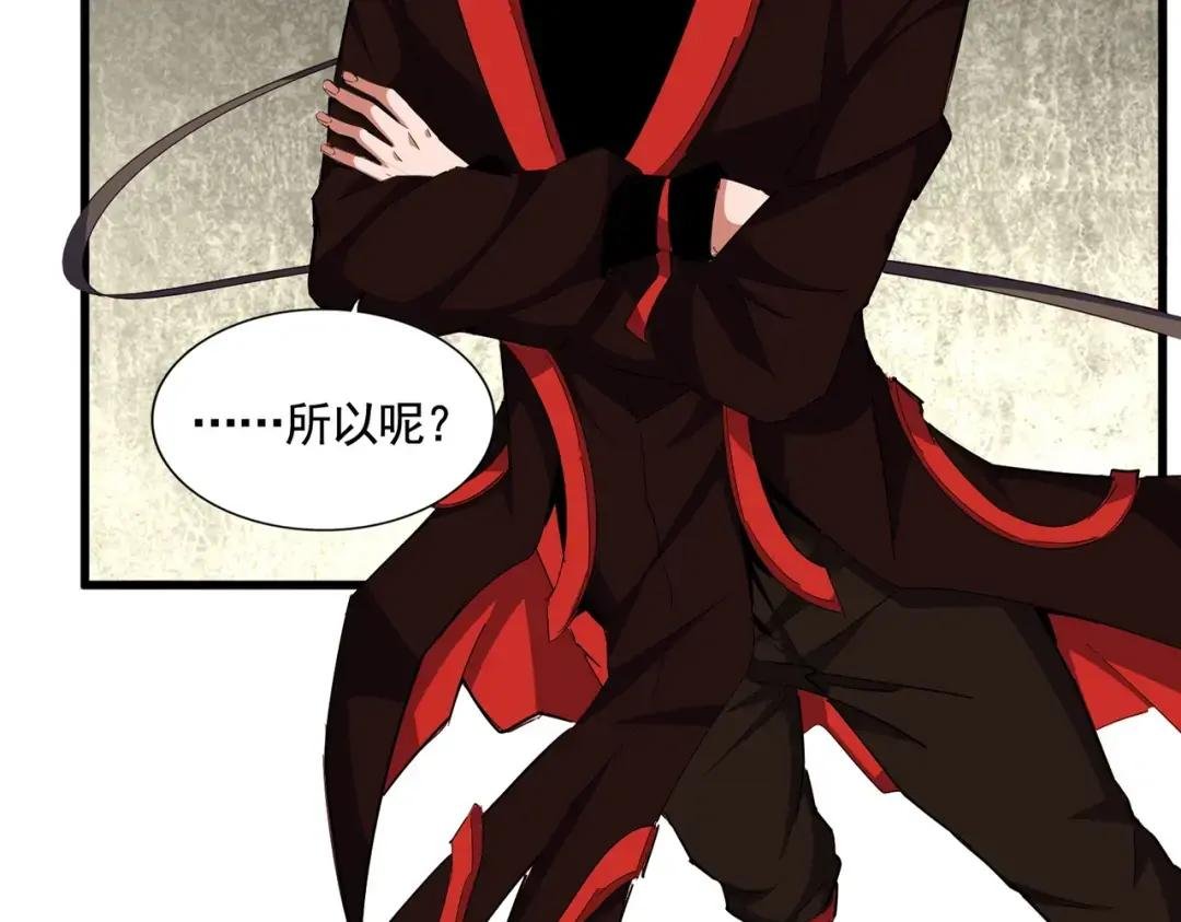 第309话 兽王山