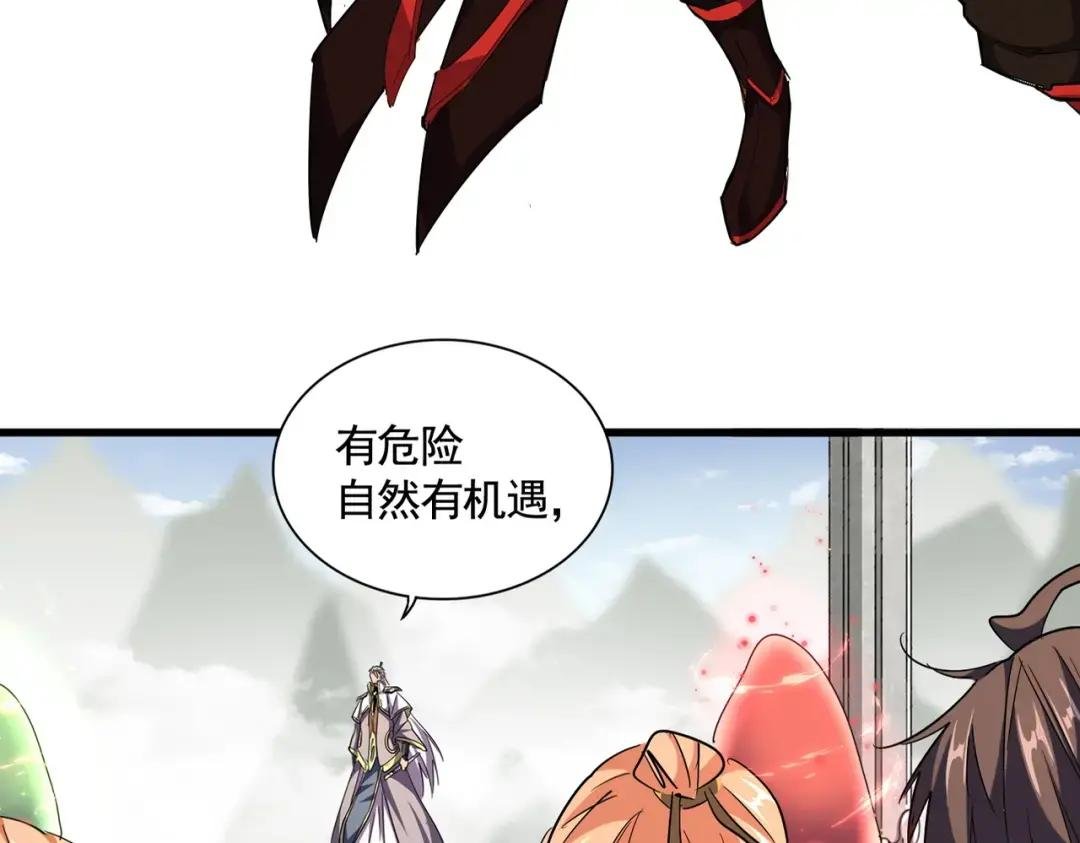第309话 兽王山