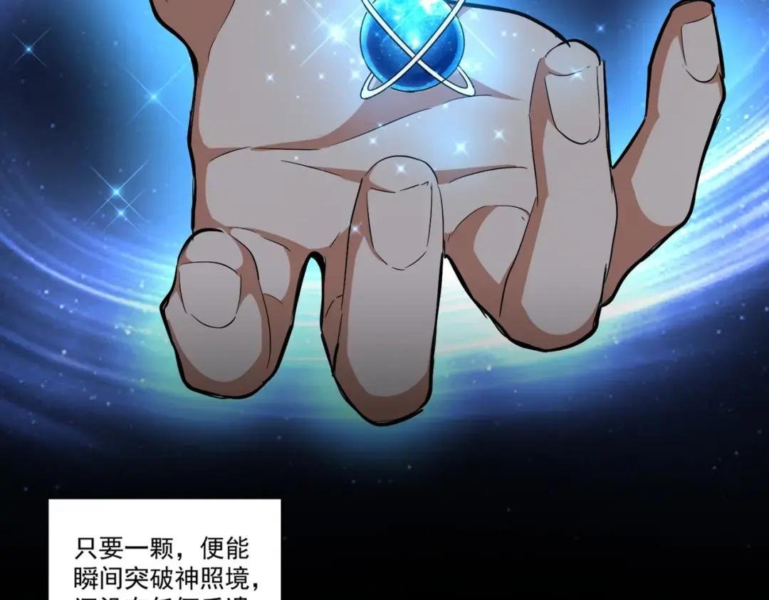 第309话 兽王山