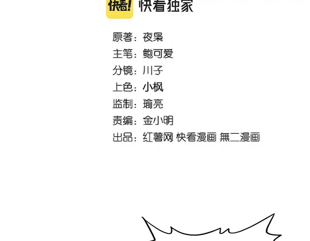 第310话 化形乳