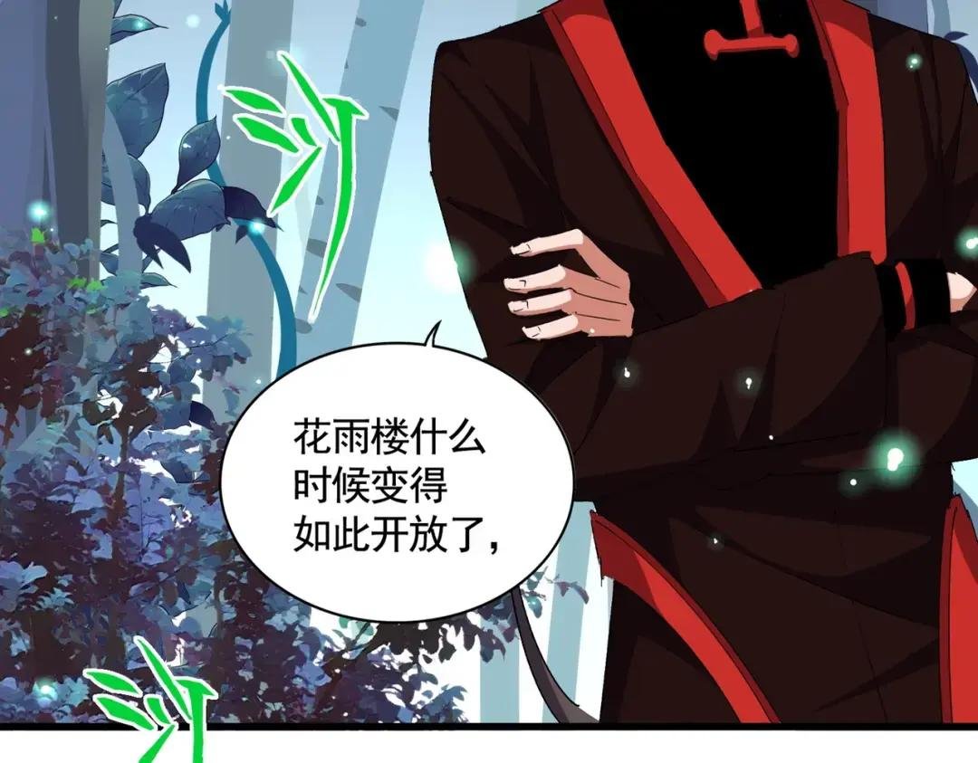 第310话 化形乳