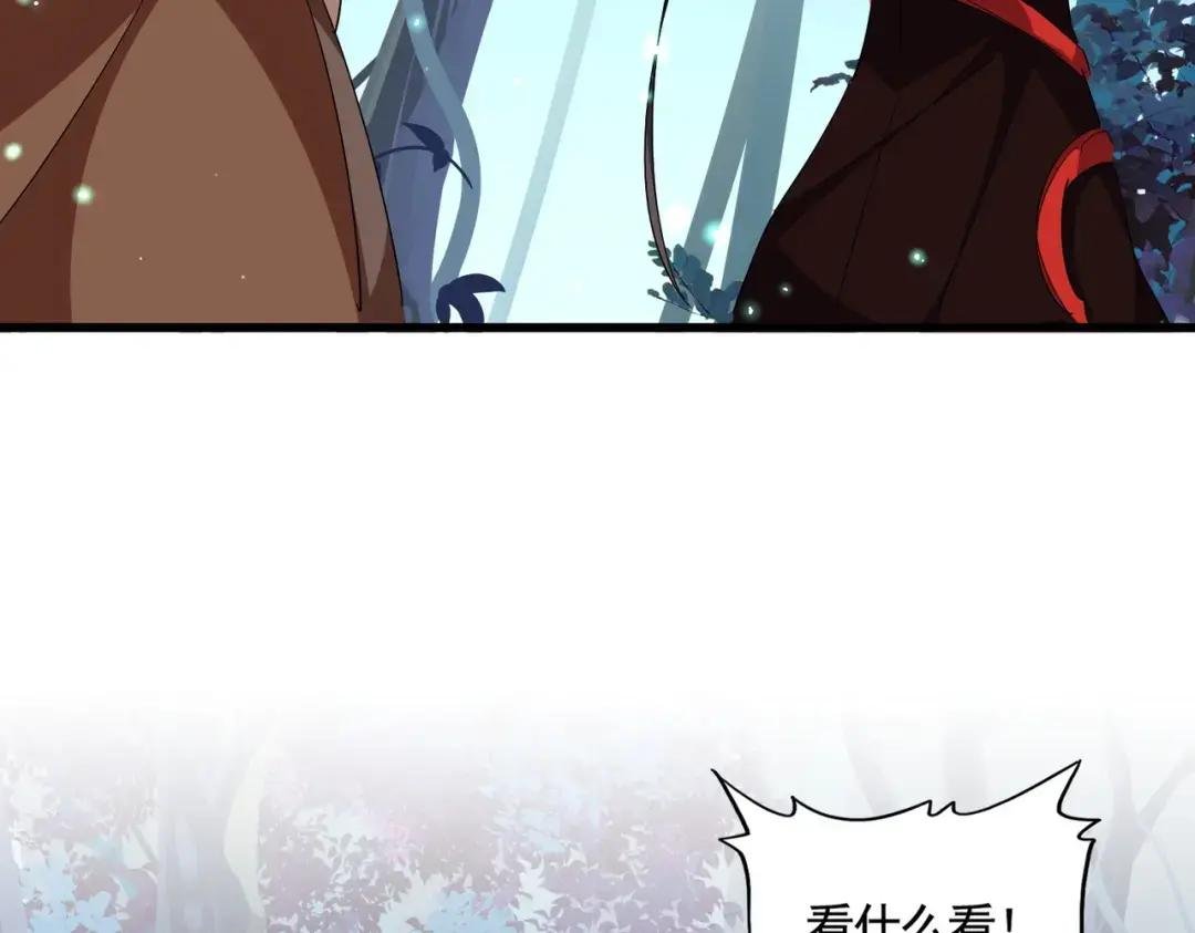 第310话 化形乳