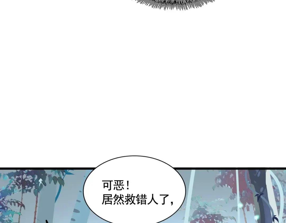 第310话 化形乳