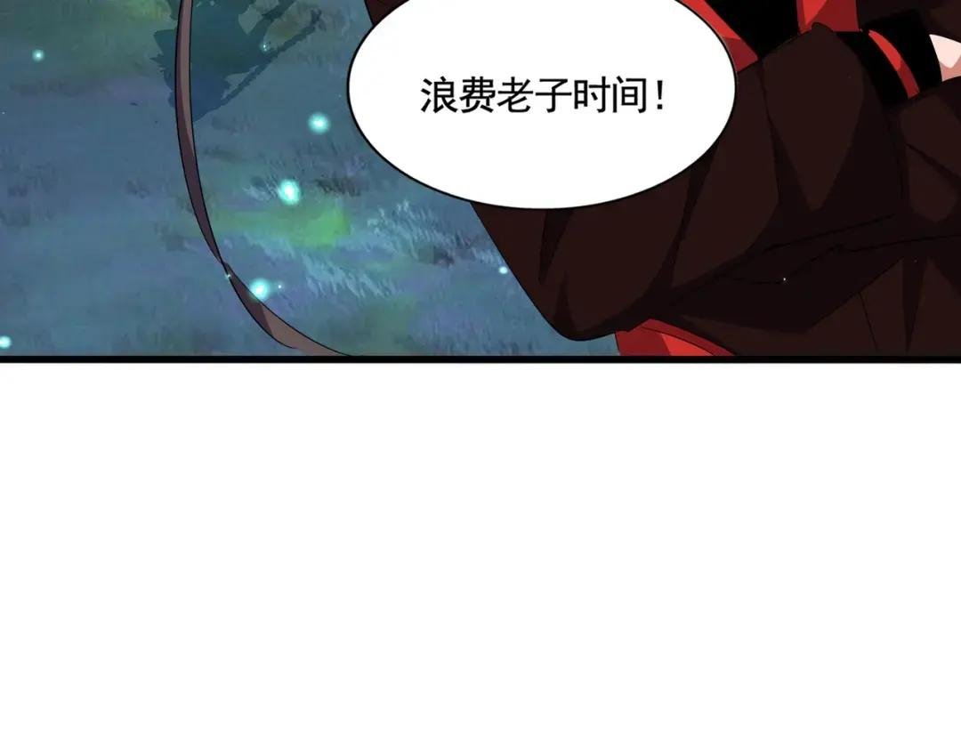 第310话 化形乳
