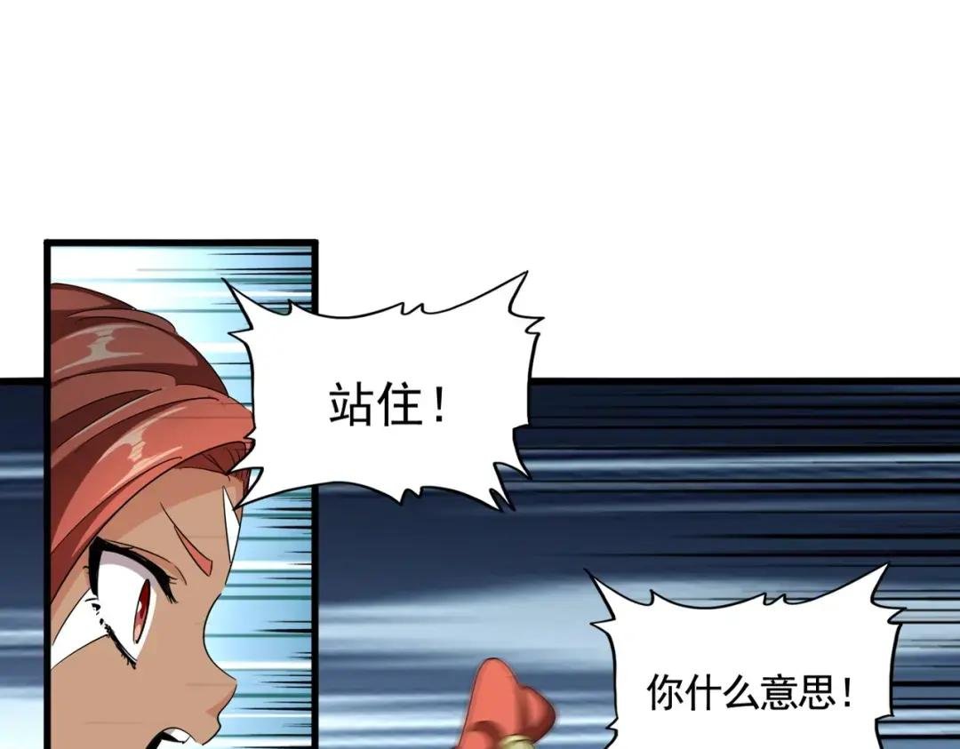第310话 化形乳