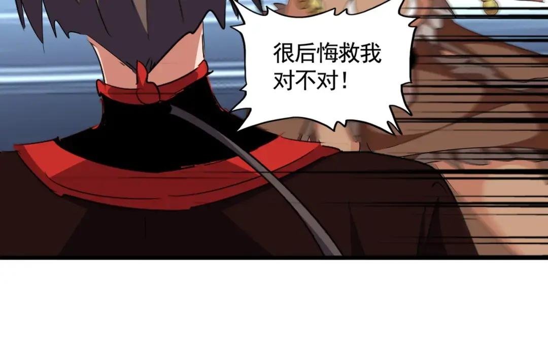 第310话 化形乳