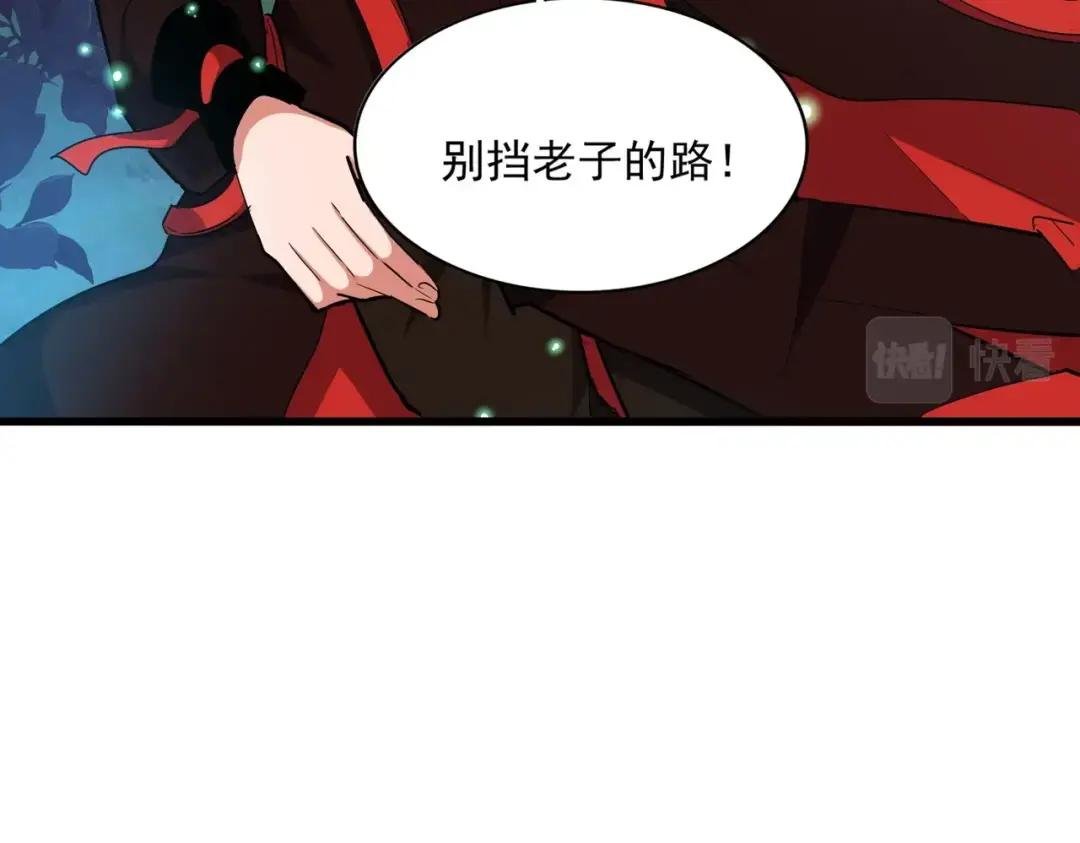 第310话 化形乳