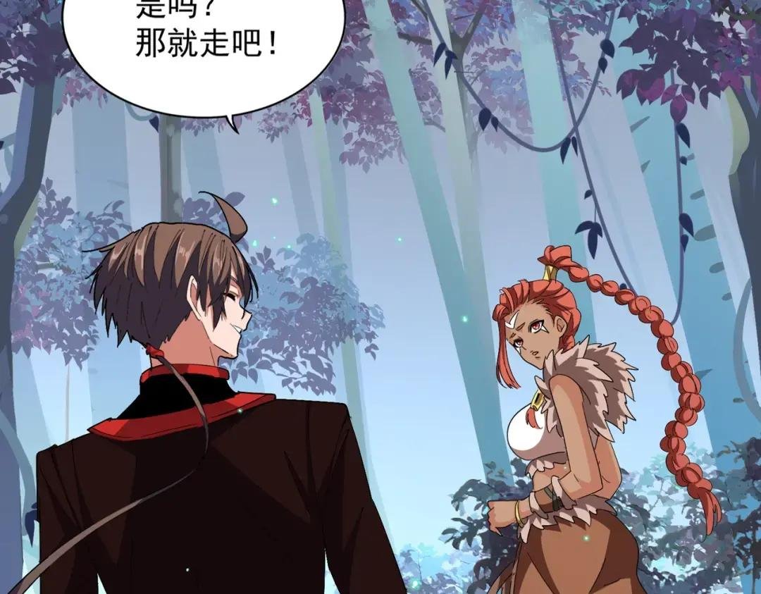 第311话 别闹