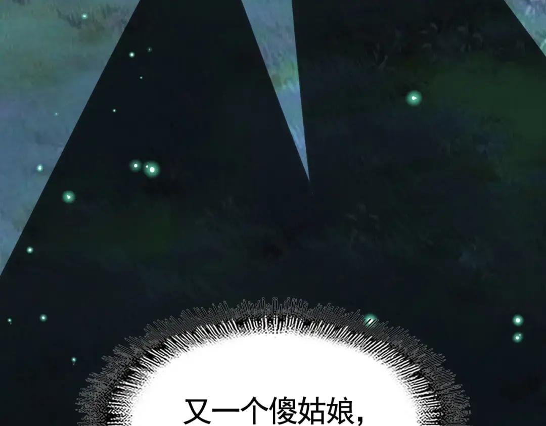 第311话 别闹