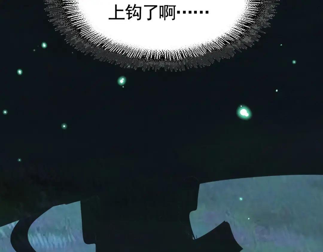 第311话 别闹