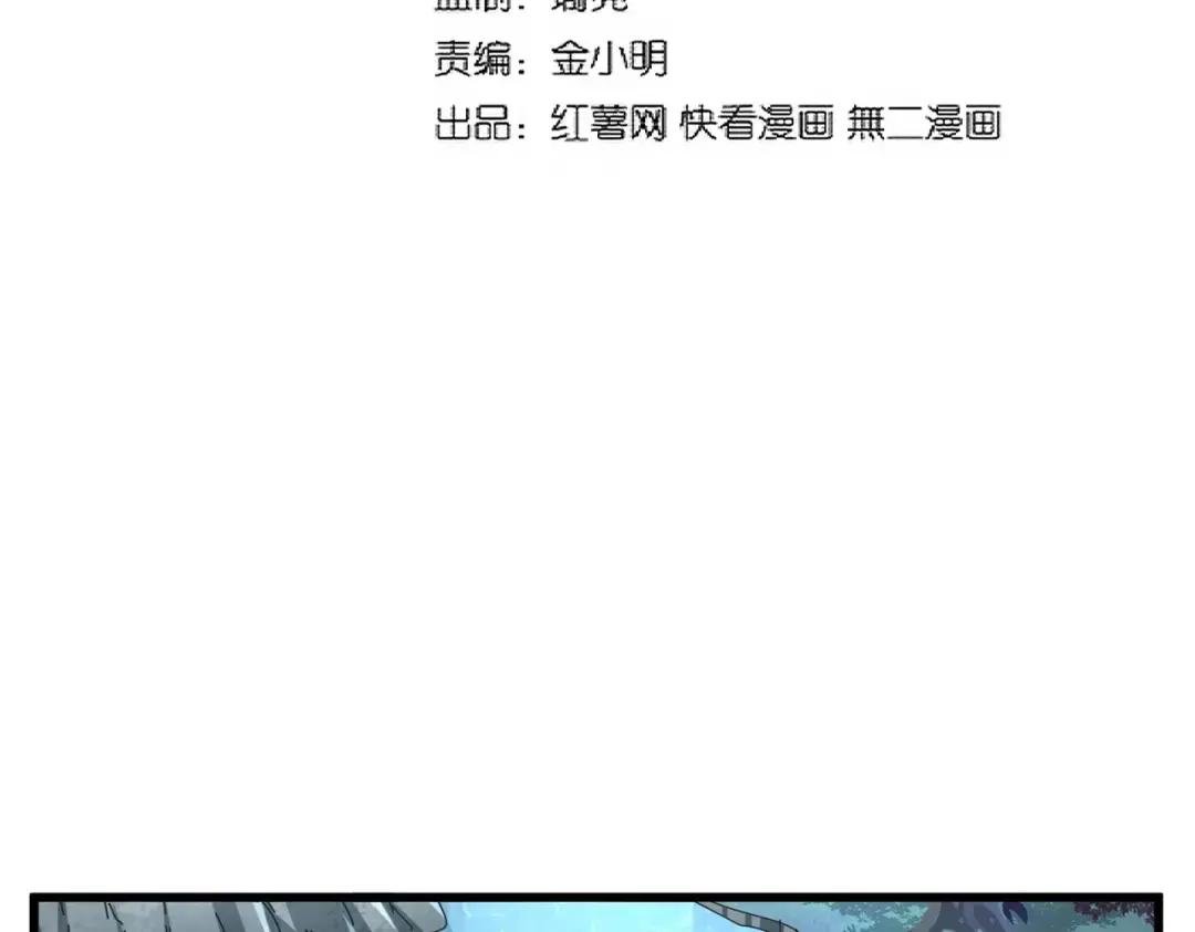 第311话 别闹