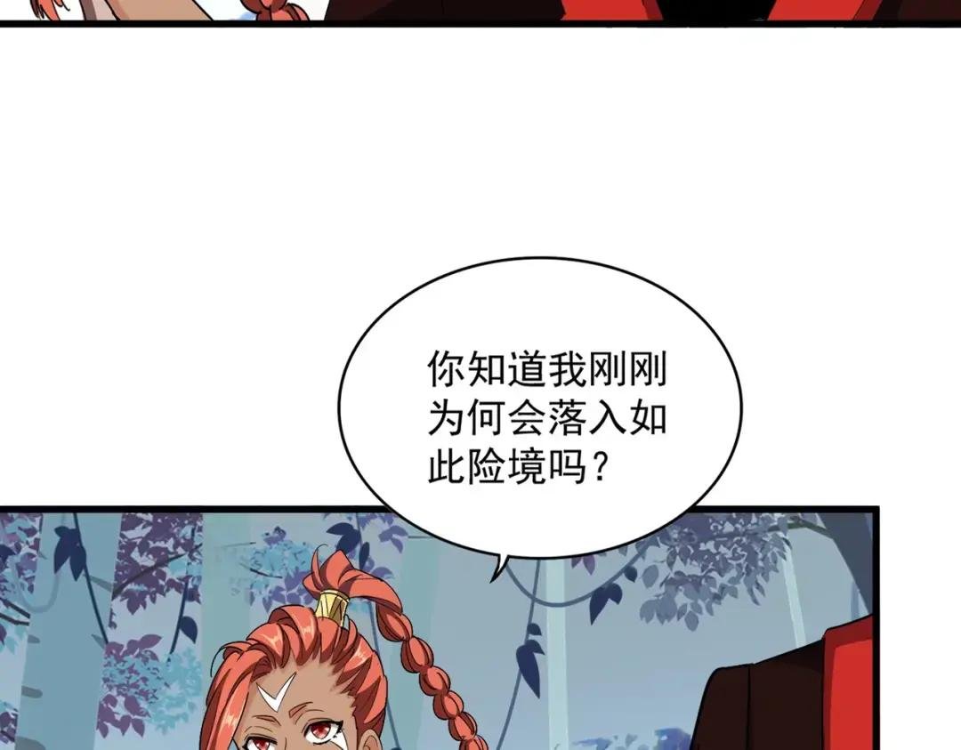 第311话 别闹