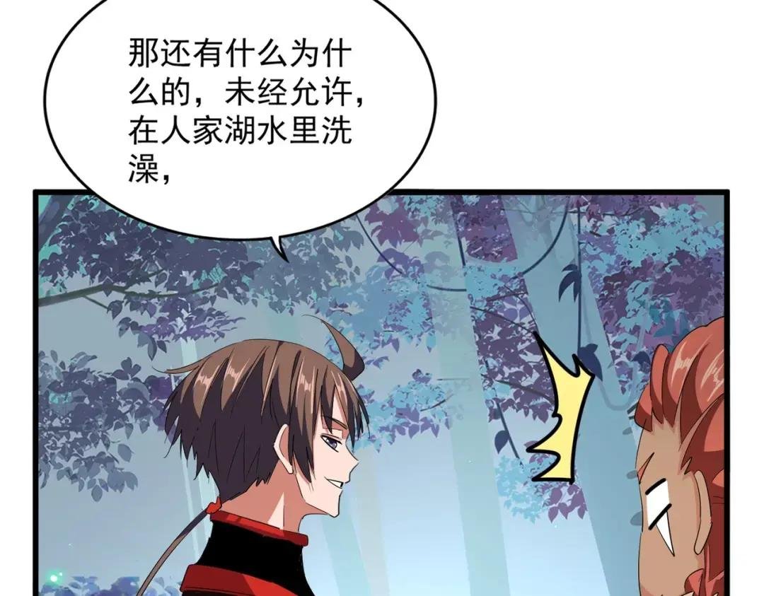 第311话 别闹