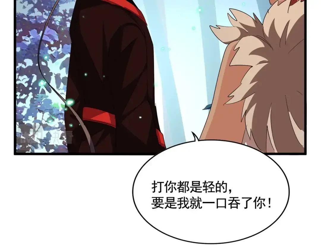 第311话 别闹