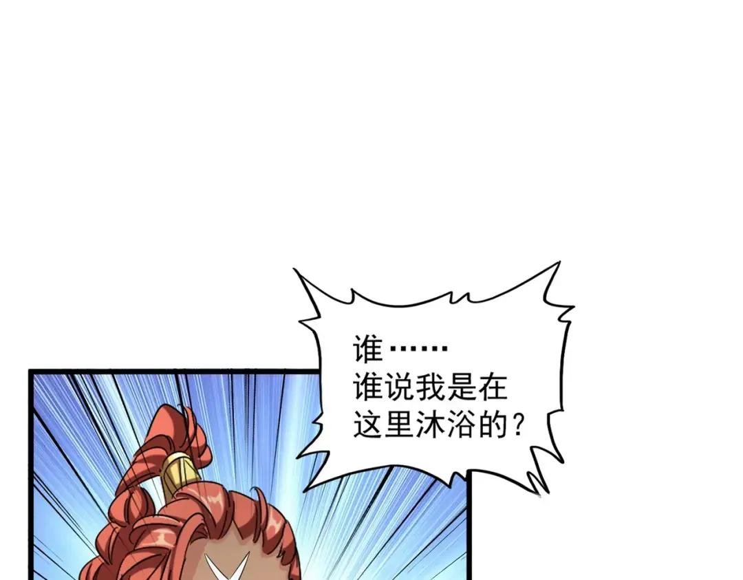 第311话 别闹