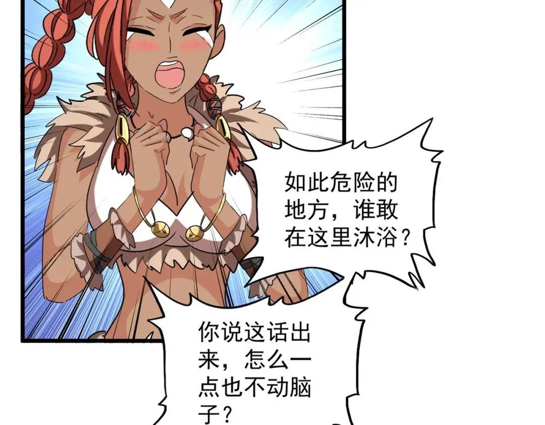 第311话 别闹