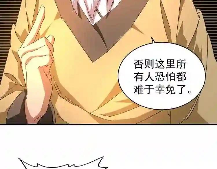 第31话 异父异母亲兄弟