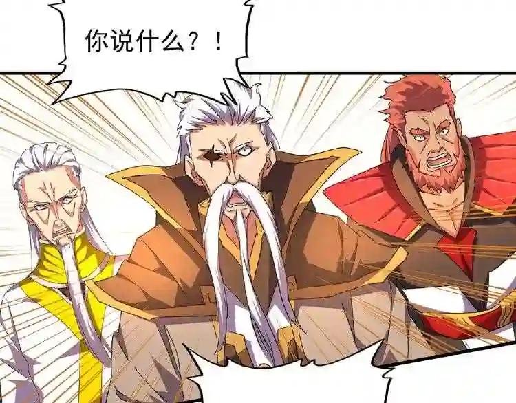 第31话 异父异母亲兄弟