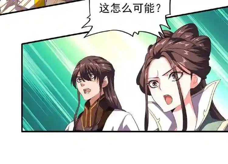 第31话 异父异母亲兄弟