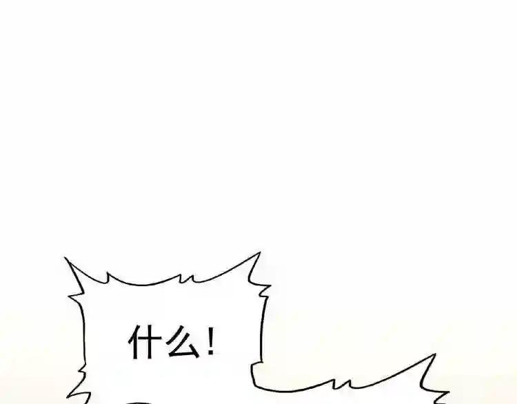 第31话 异父异母亲兄弟