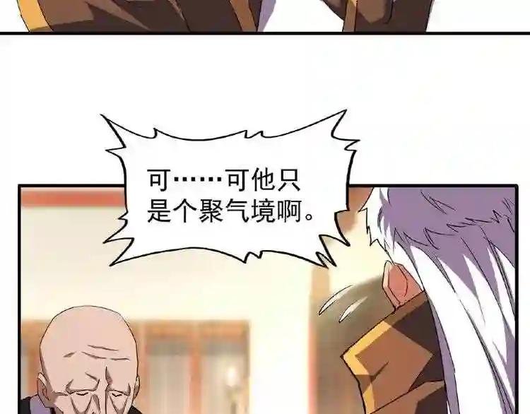 第31话 异父异母亲兄弟