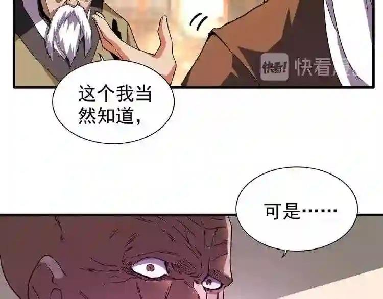 第31话 异父异母亲兄弟