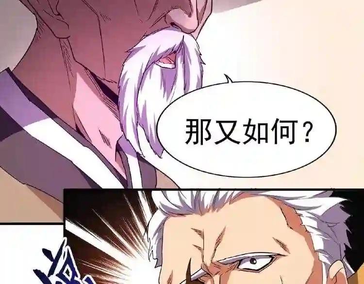 第31话 异父异母亲兄弟