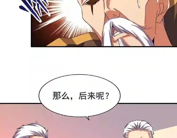 第31话 异父异母亲兄弟