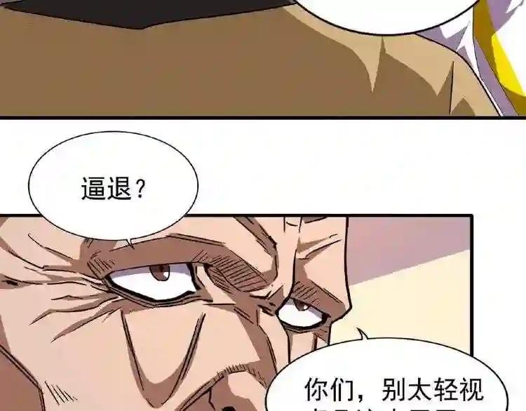 第31话 异父异母亲兄弟