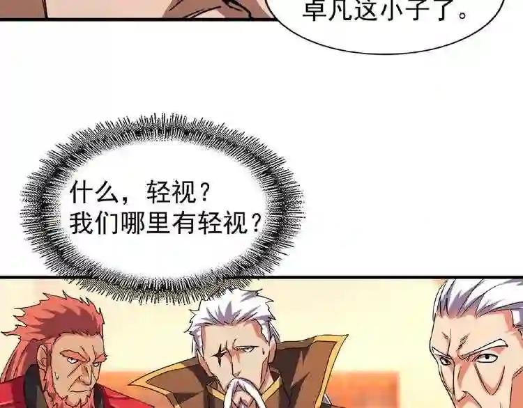 第31话 异父异母亲兄弟