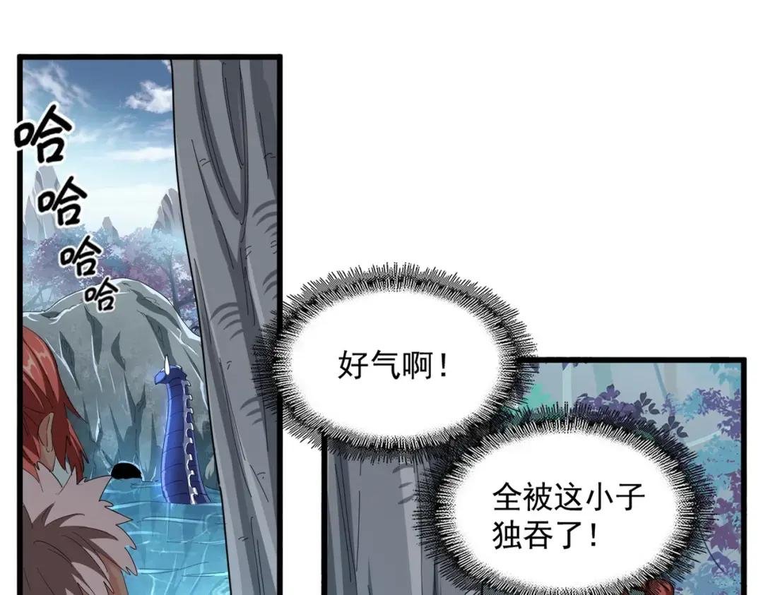 第312话 卓官家神功升级；小妮子自不量力