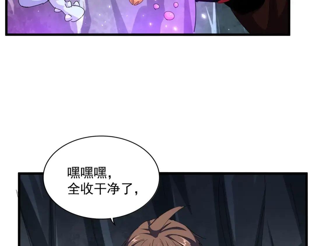 第312话 卓官家神功升级；小妮子自不量力