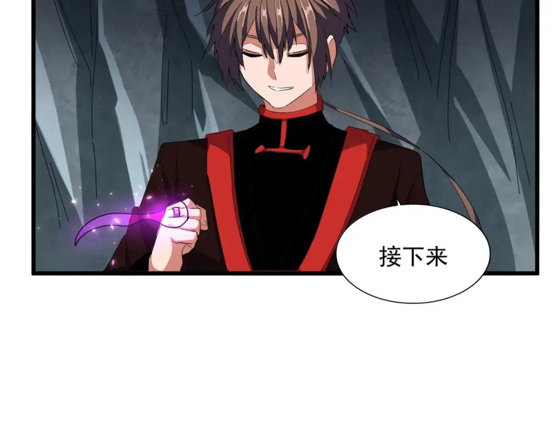 第312话 卓官家神功升级；小妮子自不量力