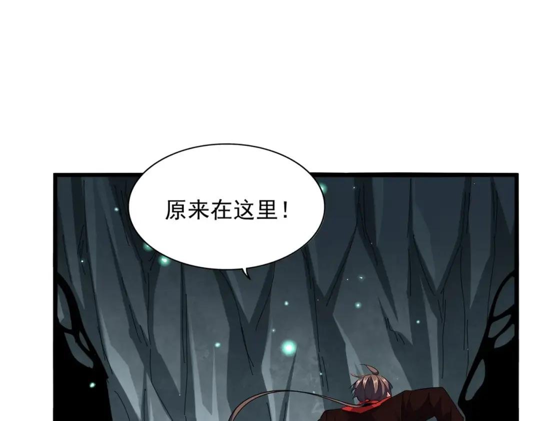 第312话 卓官家神功升级；小妮子自不量力