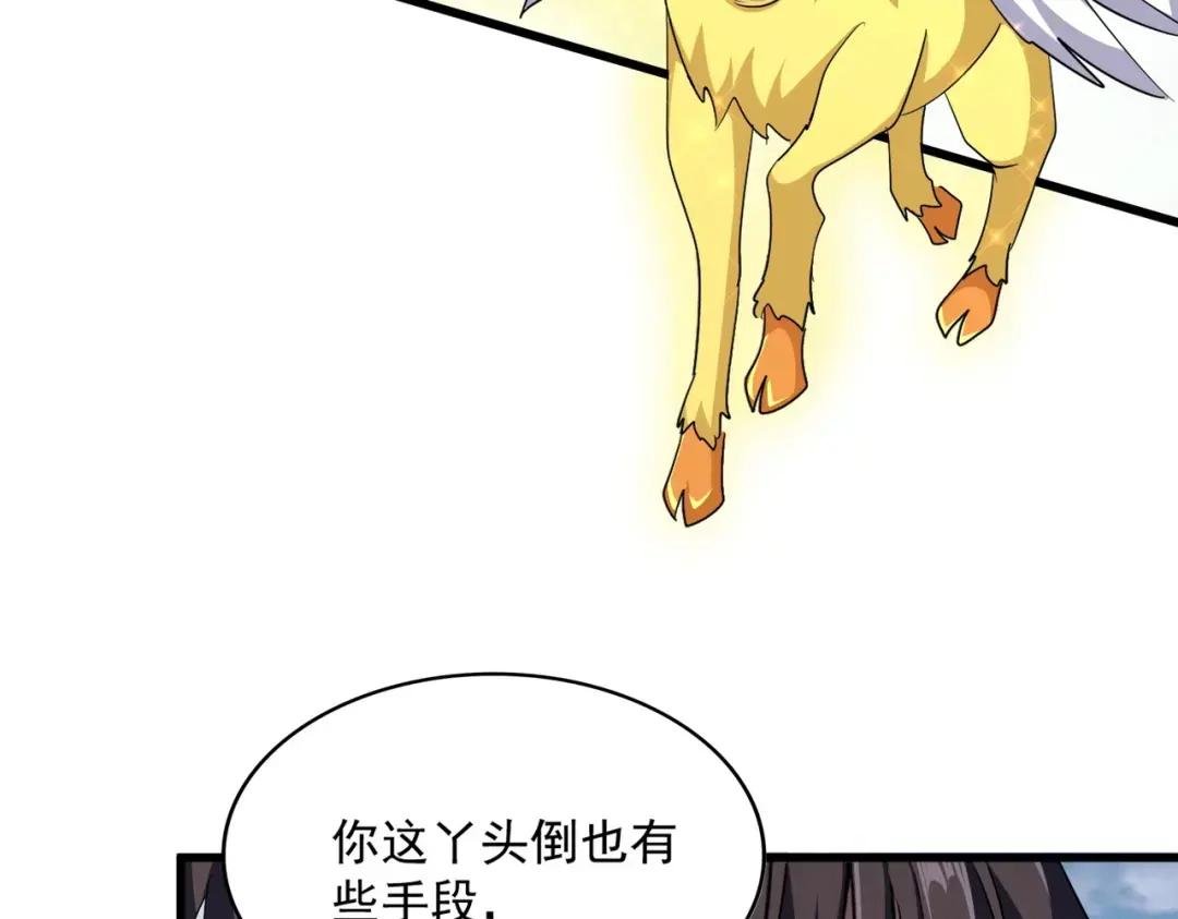 第313话 威慑