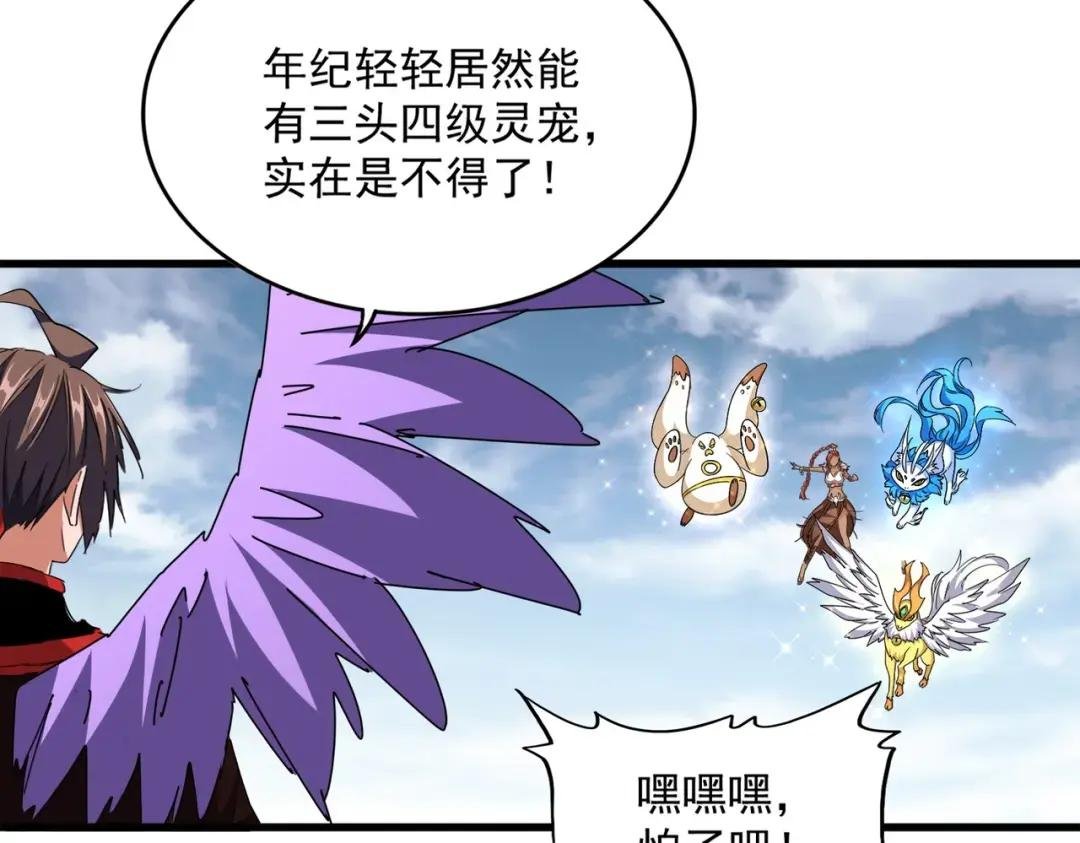 第313话 威慑