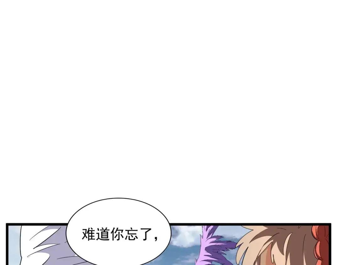 第313话 威慑