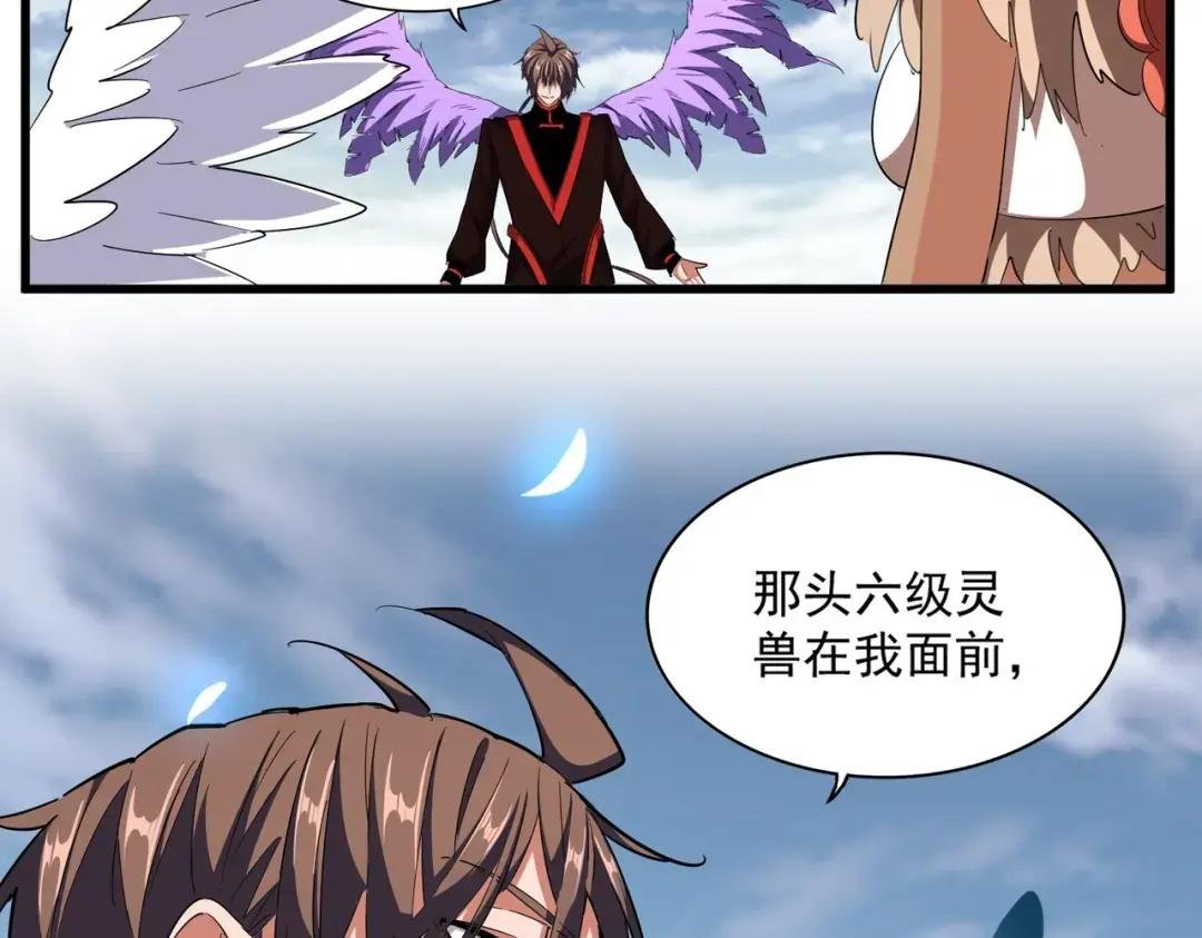 第313话 威慑