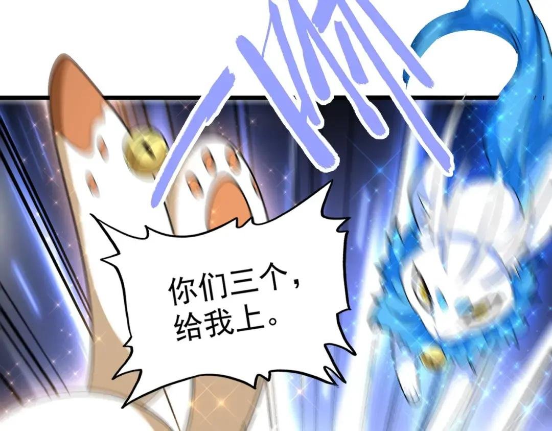 第313话 威慑