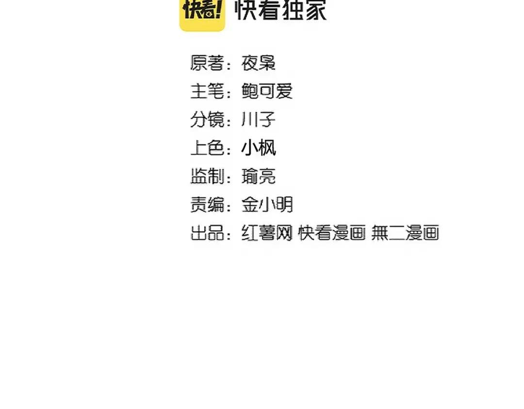 第314话 他会来