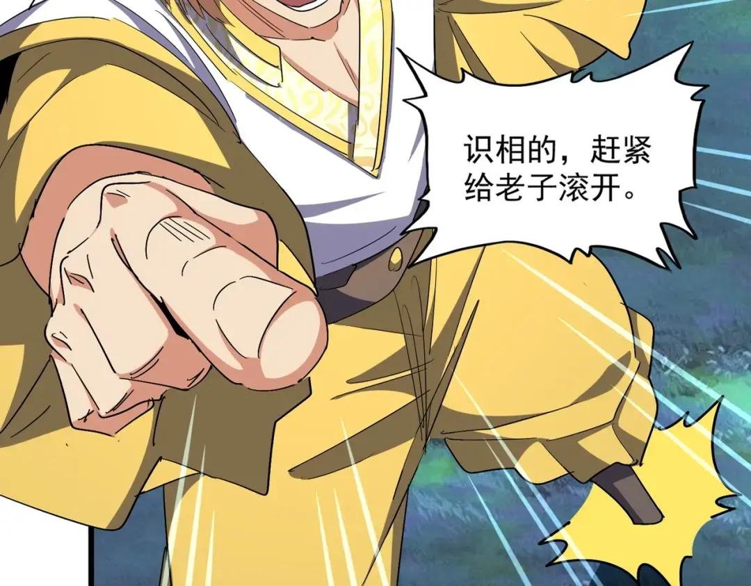 第314话 他会来