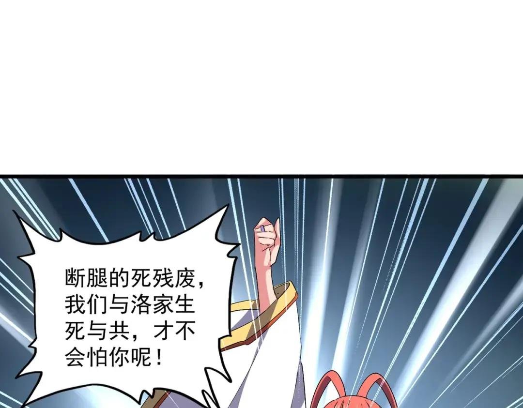 第314话 他会来